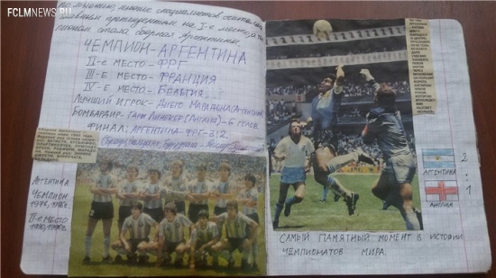 Футбольные тетради из нашего детства