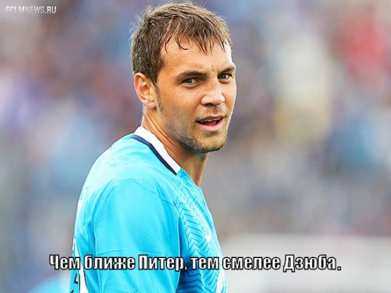 20 главных пословиц и поговорок о российском футболе