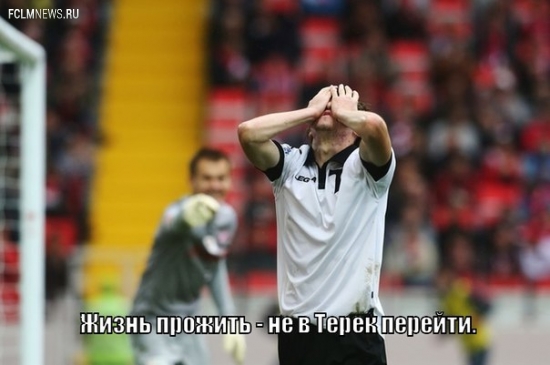 20 главных пословиц и поговорок о российском футболе