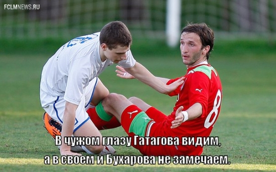 20 главных пословиц и поговорок о российском футболе