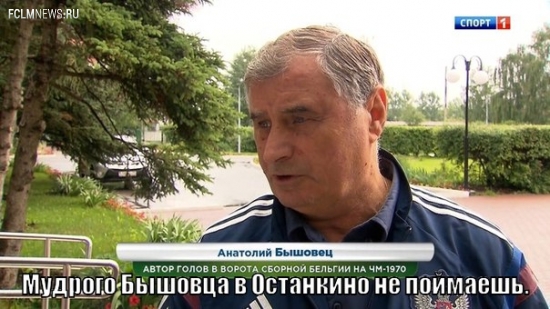 20 главных пословиц и поговорок о российском футболе