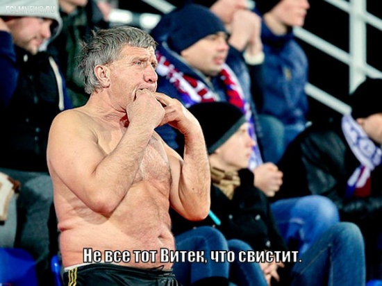 20 главных пословиц и поговорок о российском футболе