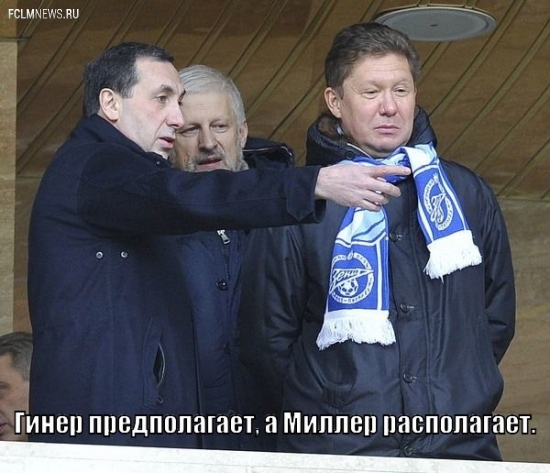 20 главных пословиц и поговорок о российском футболе