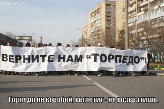 20 главных пословиц и поговорок о российском футболе