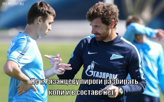 20 главных пословиц и поговорок о российском футболе