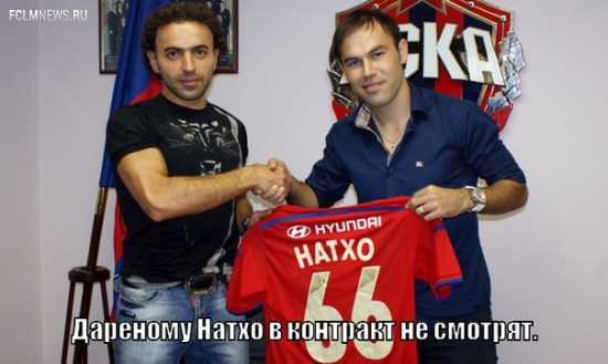 20 главных пословиц и поговорок о российском футболе