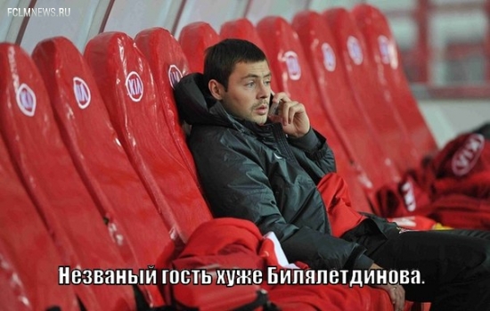 20 главных пословиц и поговорок о российском футболе