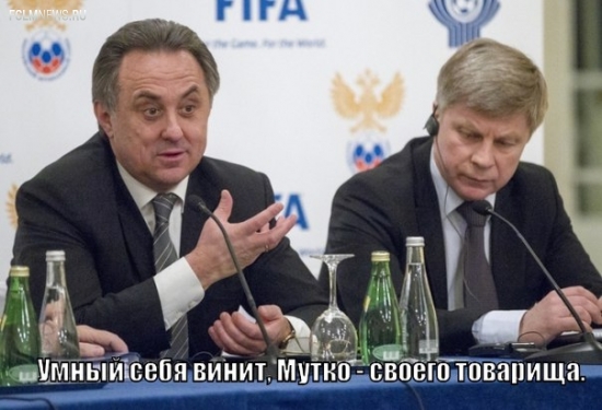 20 главных пословиц и поговорок о российском футболе