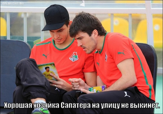 20 главных пословиц и поговорок о российском футболе