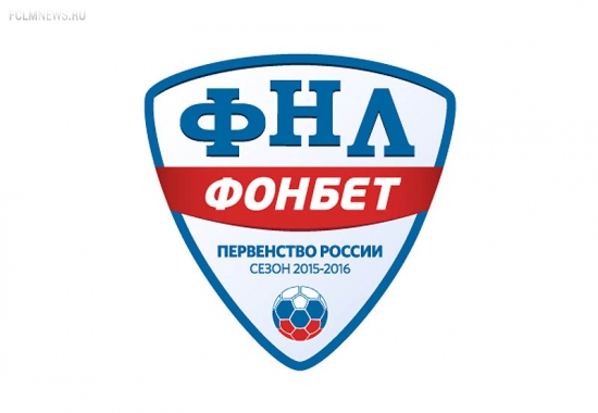 ФНЛ получила новое официальное название после появления спонсора-букмекера