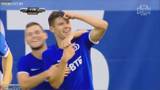 Динамо - Урал - 1:0