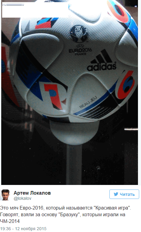 «Спрашивали людей в России, как они ее видят». Как делали форму сборной страны