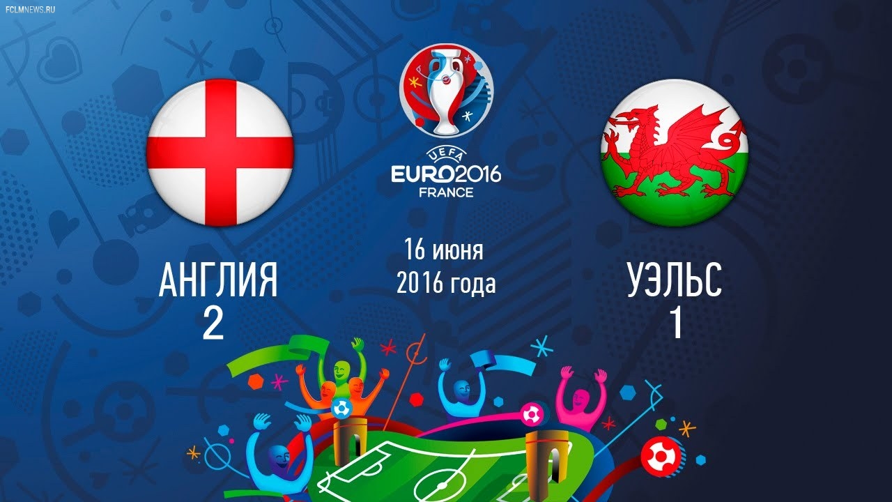 В матче второго тура группы B чемпионата