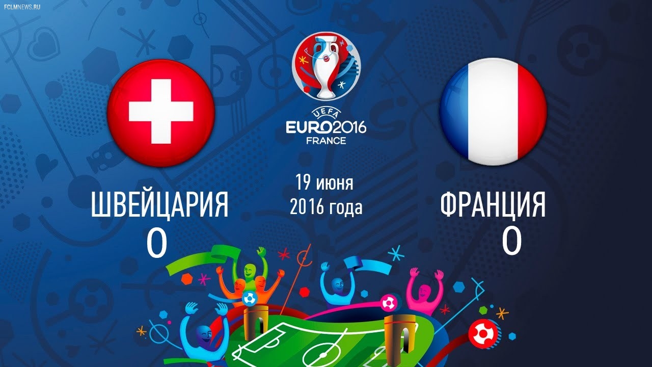 Сборная Франции сыграла вничью с командо