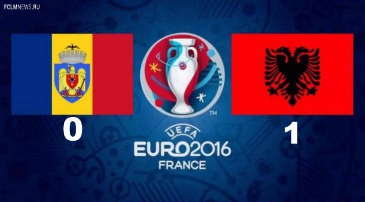 Сборная Албании победила команду Румынии