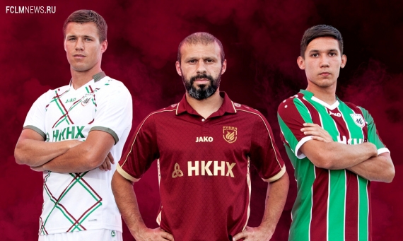 Коллекция осень-весна. В чём будут играть команды РФПЛ в новом сезоне