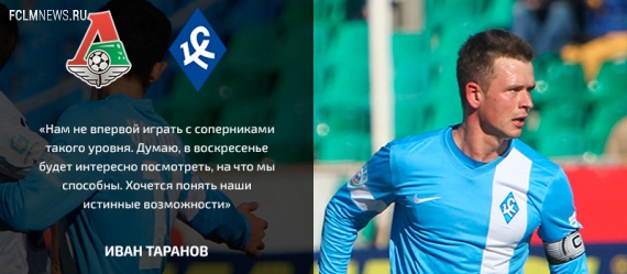 Литера Тура. Два капитана Литера Тура. Два капитана