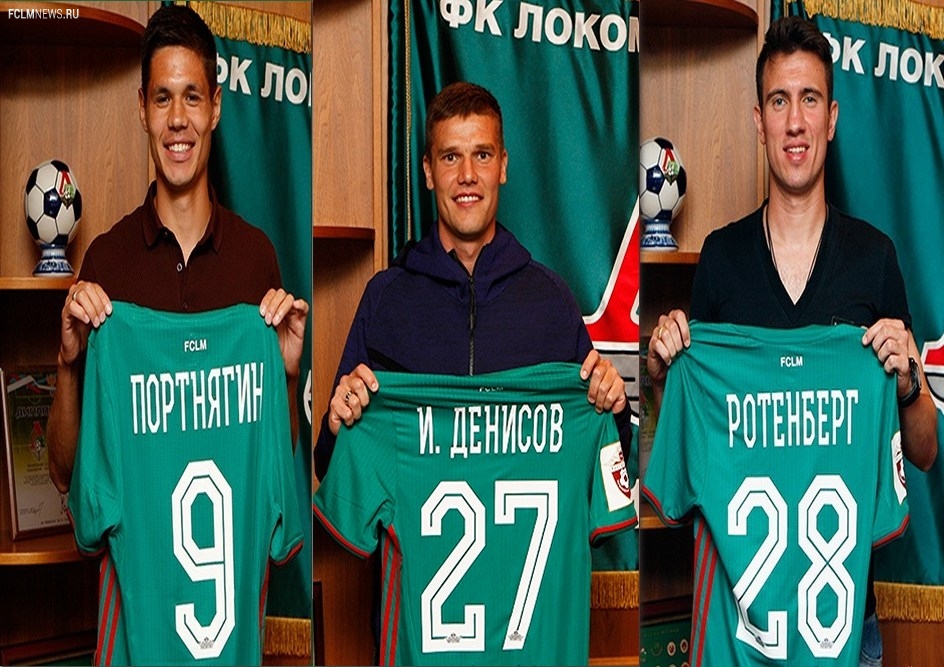 трансферы