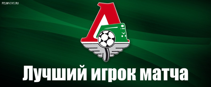 Итоги пользовательского  голосования  по