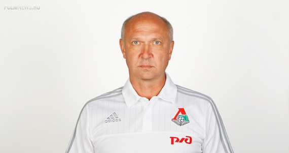 Юрий Батуренко вошел в тренерский штаб «Локомотива» Юрий Батуренко вошел в тренерский штаб «Локомотива»