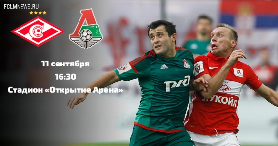 Литера Тура. Первое дерби сезона Литера Тура. Первое дерби сезона