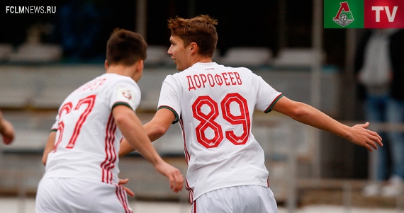Дорофеев: Сыграли в командный футбол