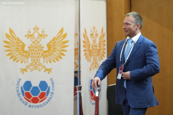  Гершкович, Лебедев и Гинер вошли в состав нового исполкома РФС