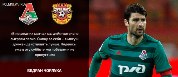 Литера Тура. После встречи уступить нельзя