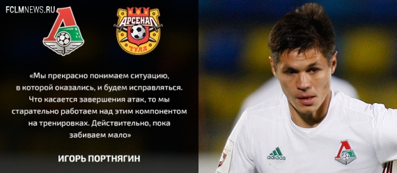 Литера Тура. После встречи уступить нельзя