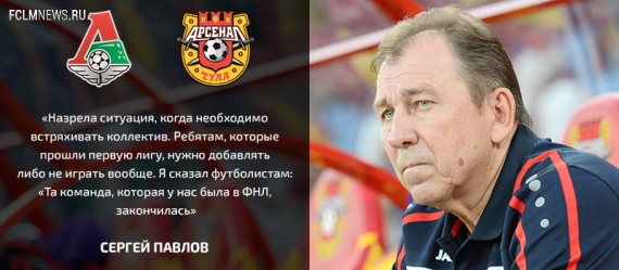 Литера Тура. После встречи уступить нельзя