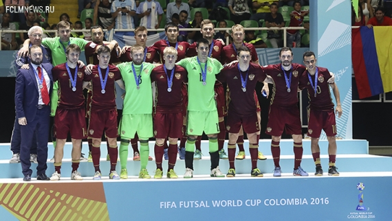 Россия – серебряный призер Чемпионата мира-2016!