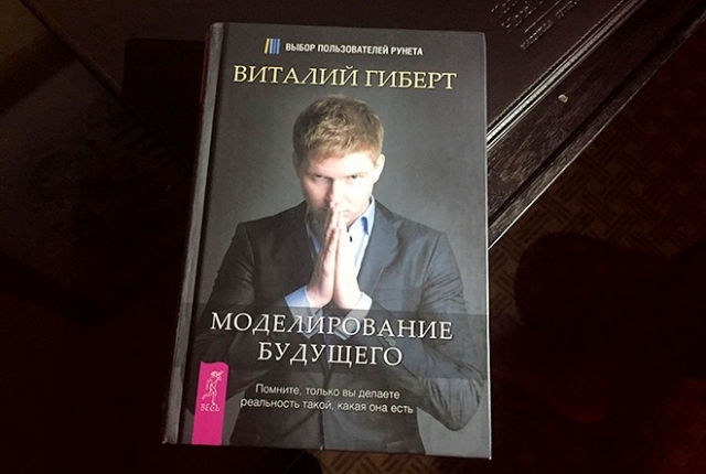 Тарасов: «Сёмин – авторитет для «Локомотива» (полное интервью)