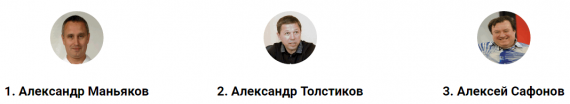 Настоящие хозяева футбола? Рейтинг российских футбольных агентов