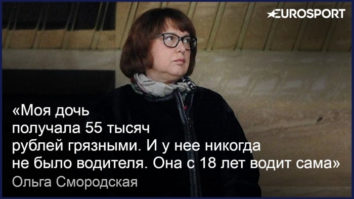 «Мертенса я покупала дважды». Ольга Смородская – о том, как превратила «Локомотив» в топ-клуб