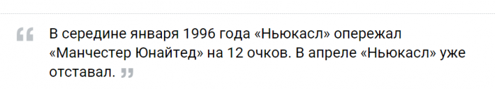 5 команд, которые лидировали с отрывом, но всё потеряли