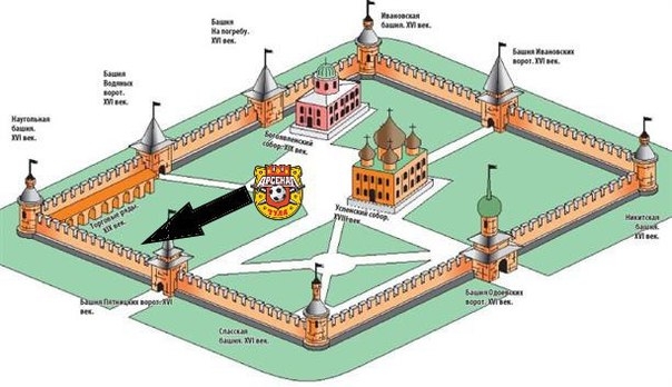 "Арсенал" приглашает в гости