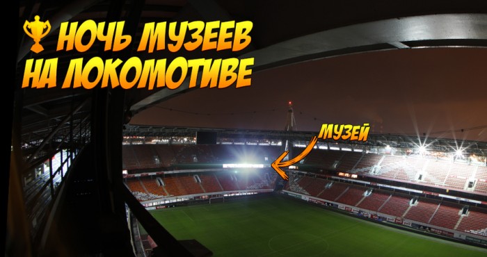 Друзья!20 мая – Ночь музеев по всему мир