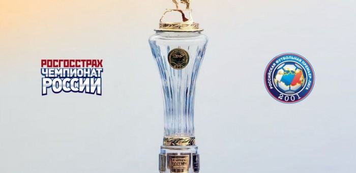 Стал известен предварительный календарь 