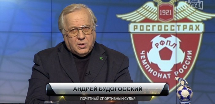 Руководитель департамента судейства и ин