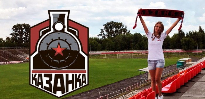 Новый проект «Казанки» – «Два пути». Пое