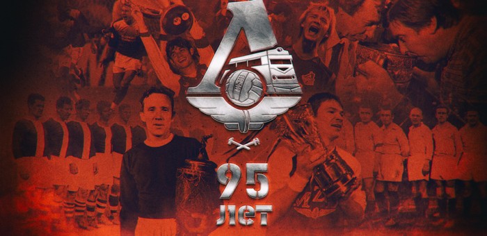 23 июля 1922 года свой первый матч прове