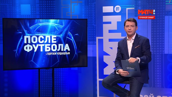 Матч ТВ разослал клубам РФПЛ презентацию