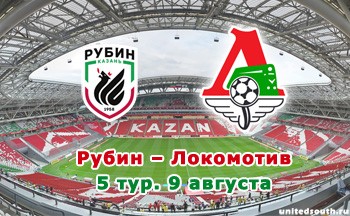 Организуется автобусная поездка в Казань