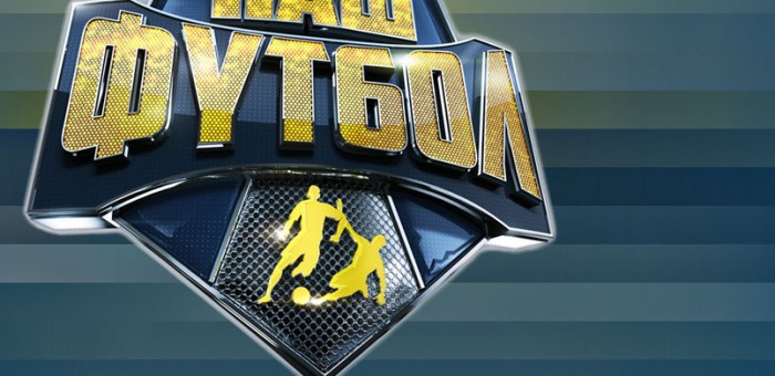 ПЯТНИЦА, 4 АВГУСТА19:45 Анжи - Ростов На