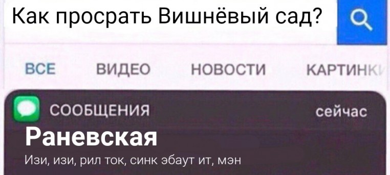 Вы видели эти долбанные шарики?! Нет я с