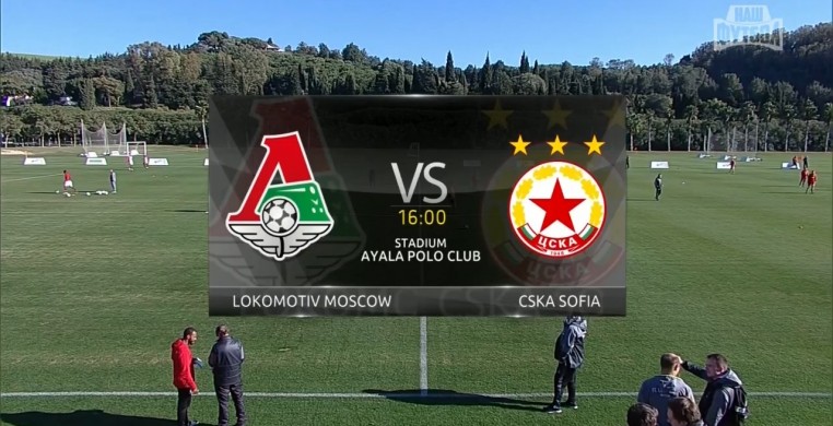 Московские «Локомотив» и «Спартак» в янв