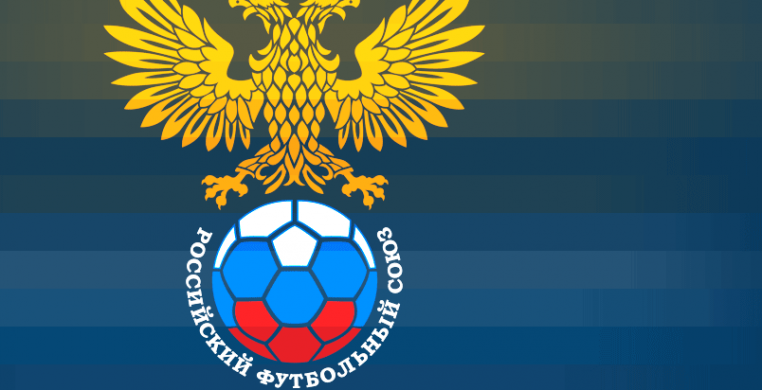 Российская футбольная Премьер-Лига публи