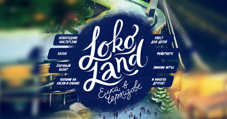 23 декабря с 13:00 до 18:00 мск на стади