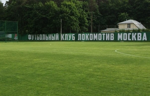 Сборная Ирана в период проведения чемпио