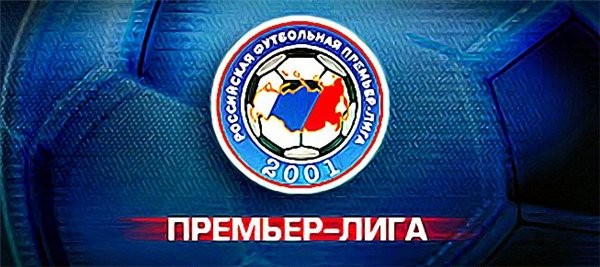 Суммарная выручка клубов РФПЛ от билетов